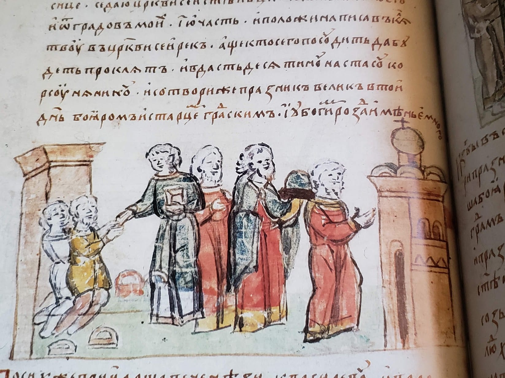 Deciphering Medieval Cyrillic for Russian SCA Calligraphy