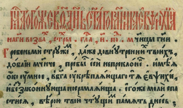 The Goals and Methods of Russian Paleography